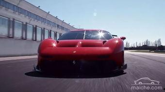 法拉利新车爆料视频播放,揭秘高性能与科技融合的极致驾驶体验